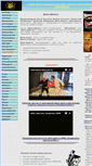 Mobile Screenshot of jiu-jitsu.com.ua